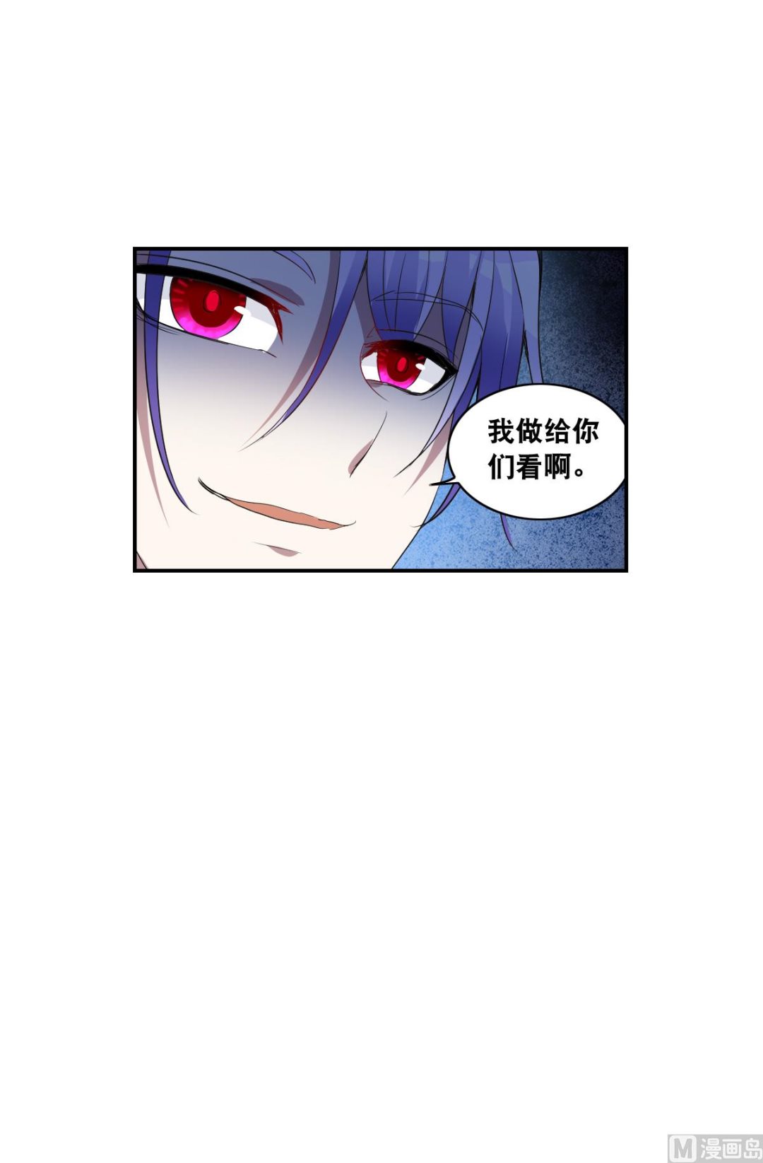 第2季8话3