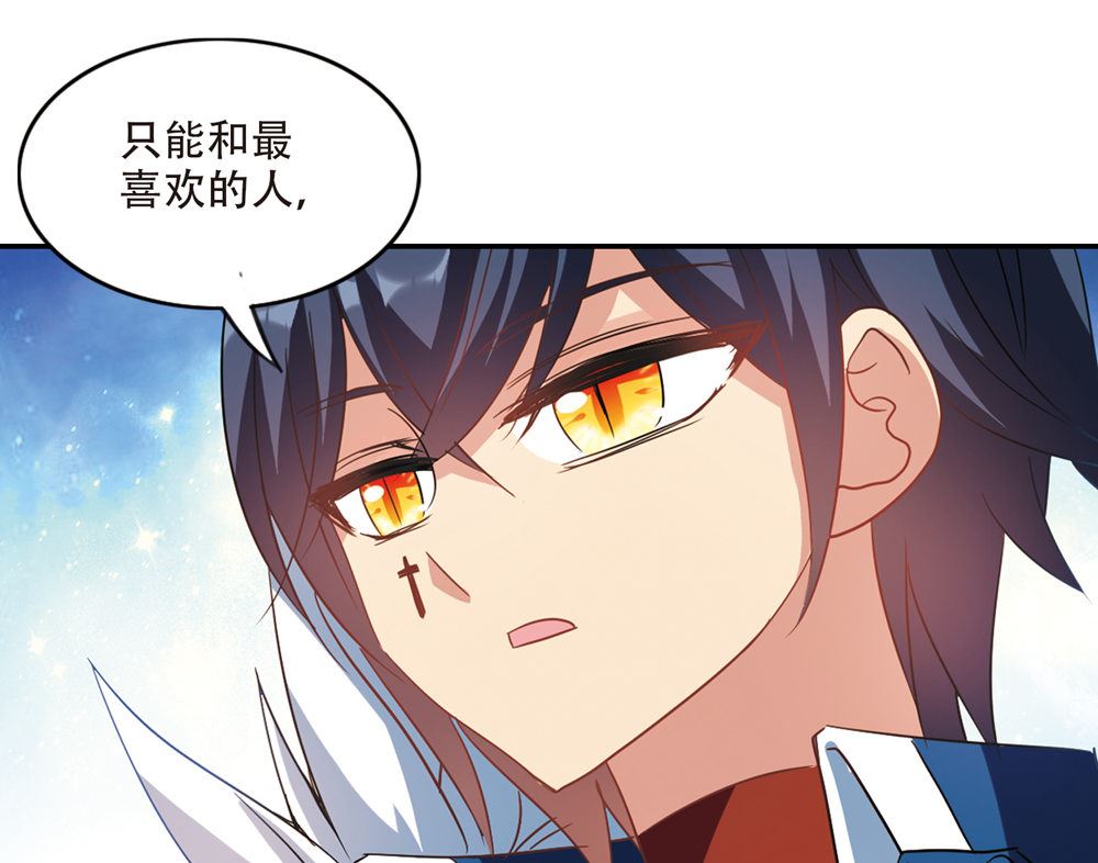 第228话4