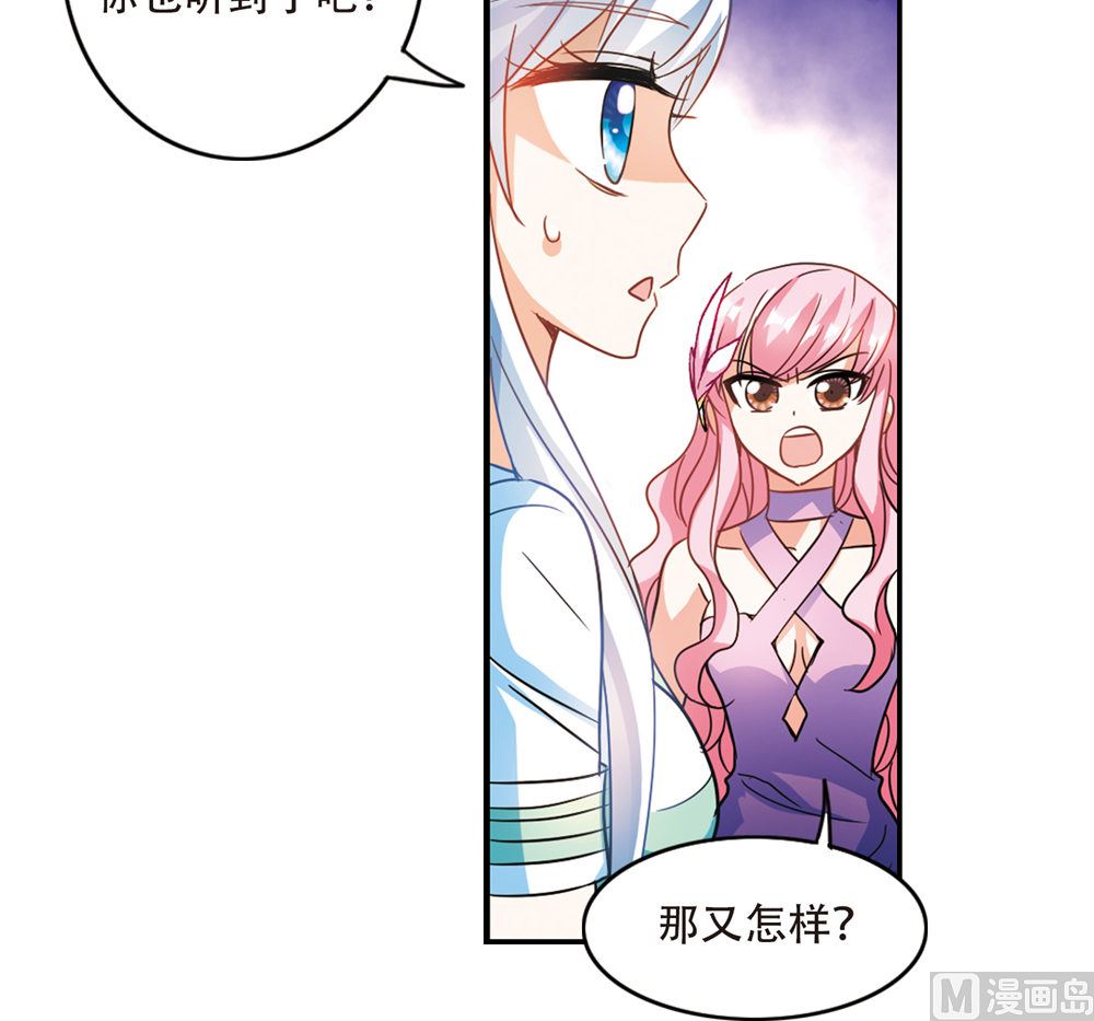 第229话28