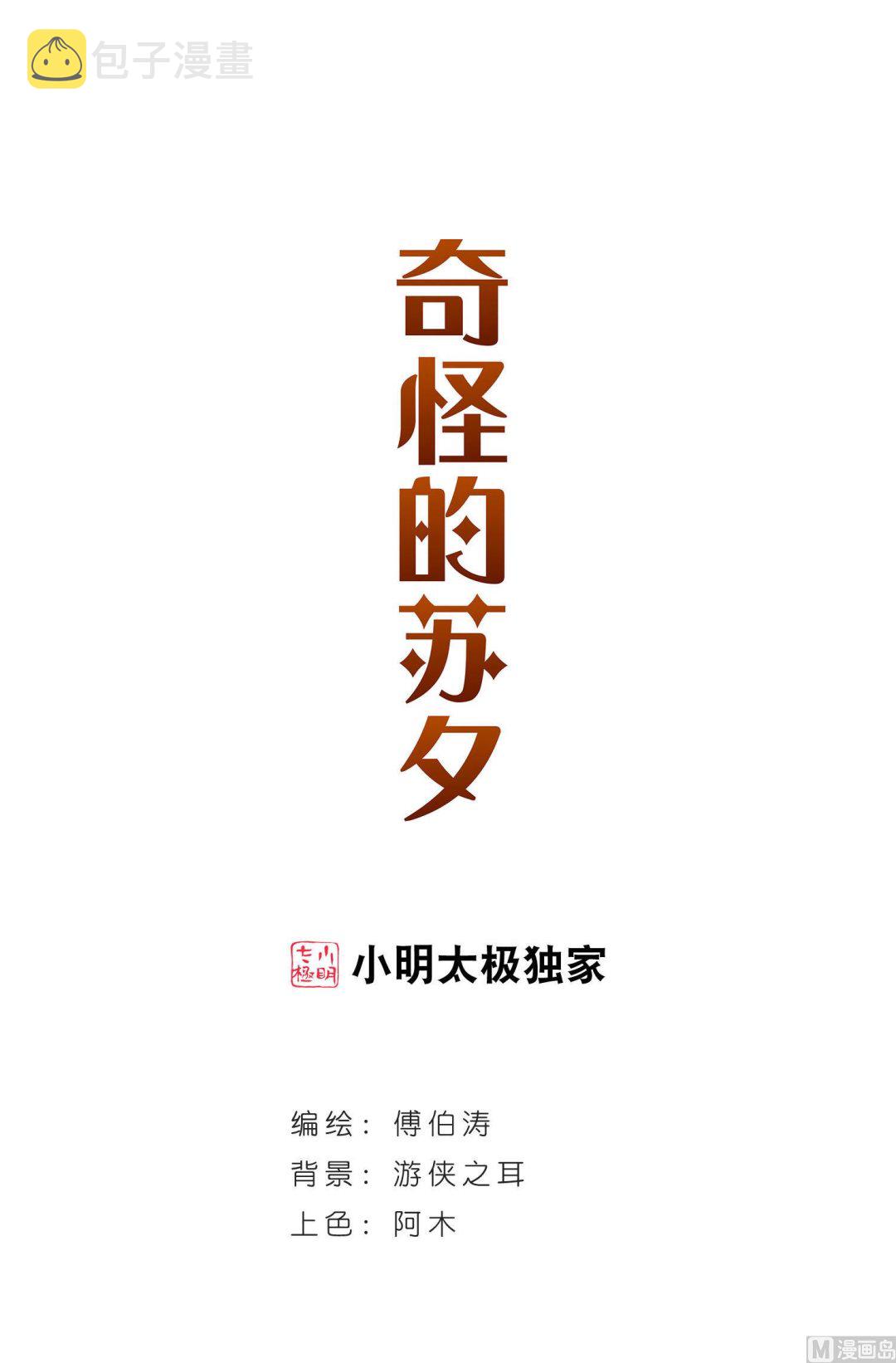 第172话0