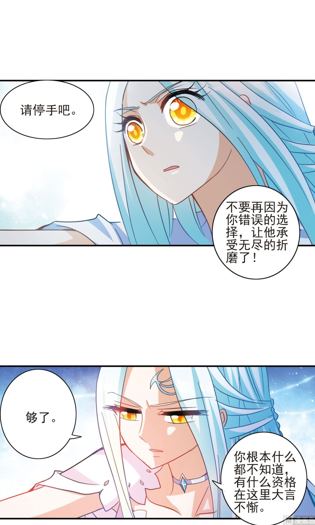 第282话11