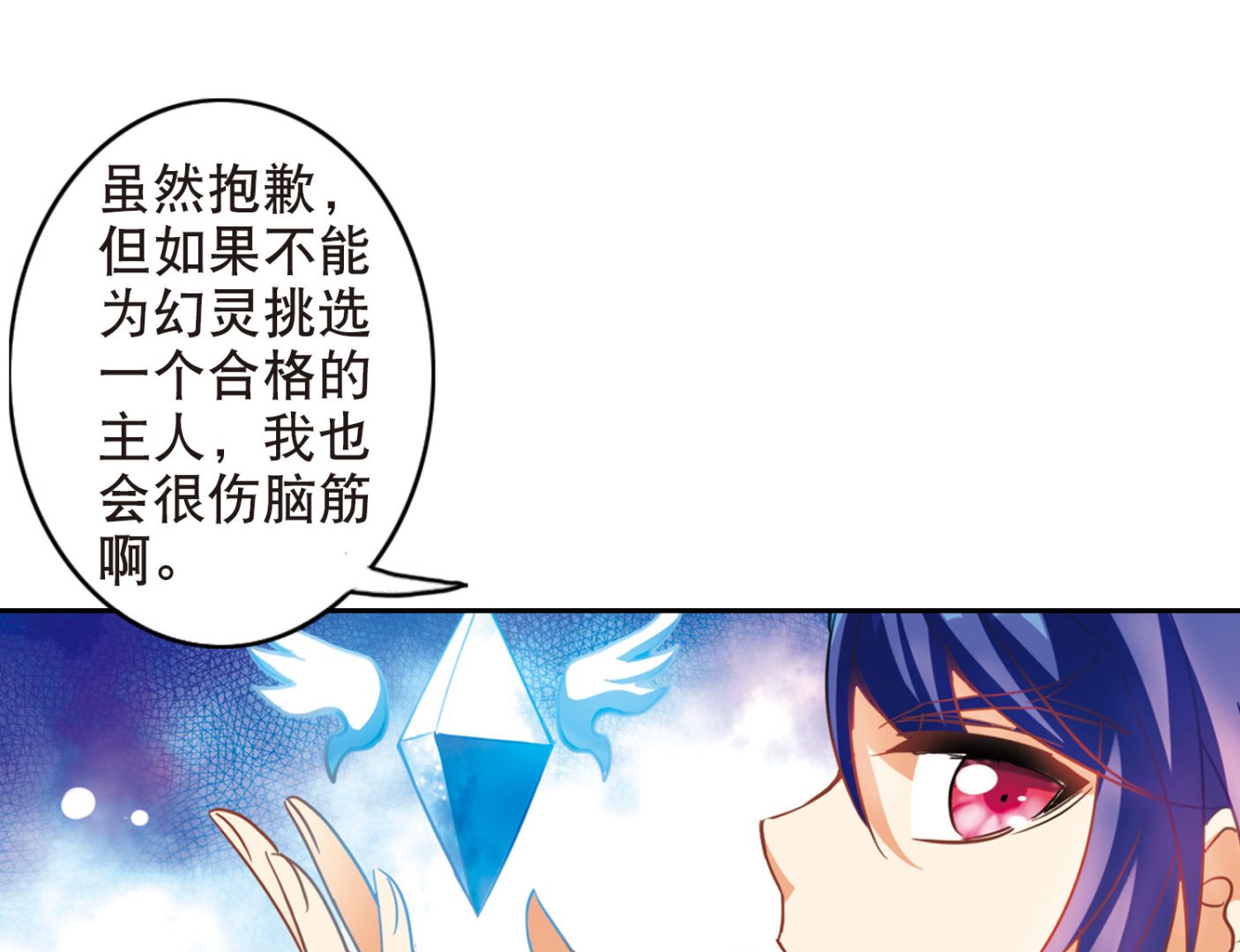 第94话20