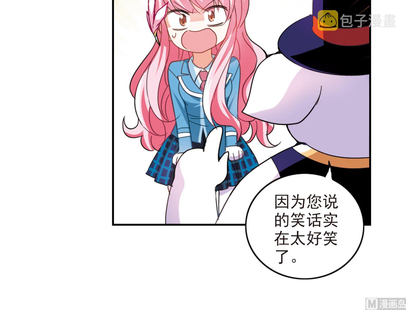 第137话36