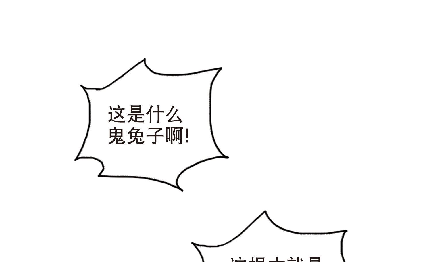 第84话32