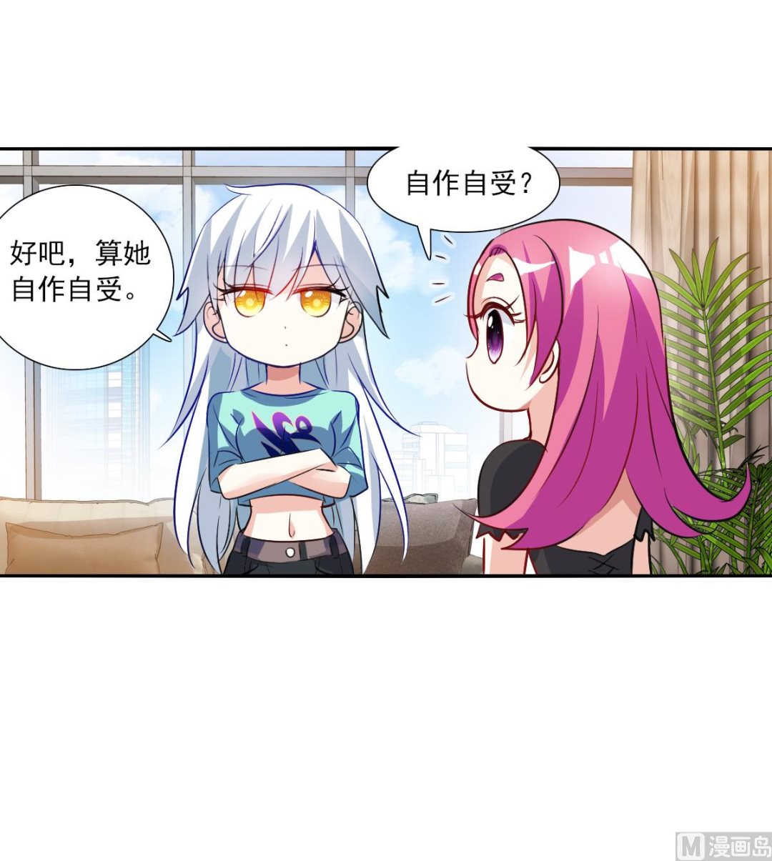 第2季96话7