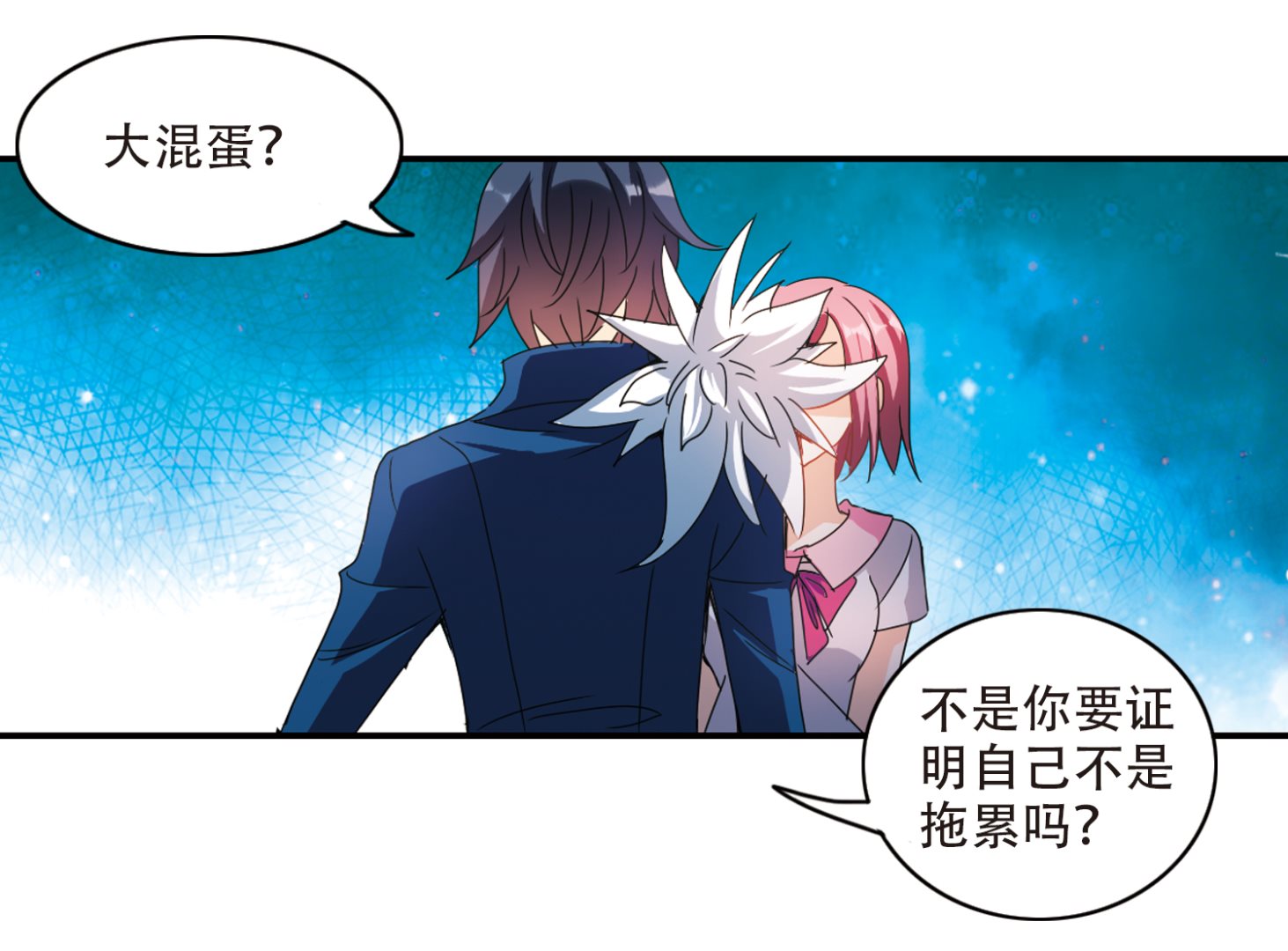 第242话2