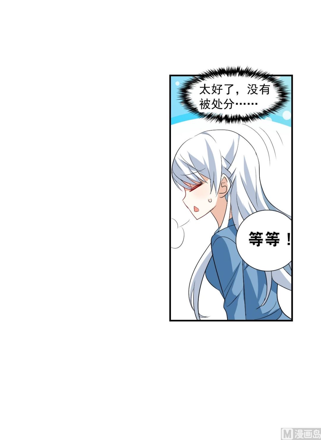 第2季45话17