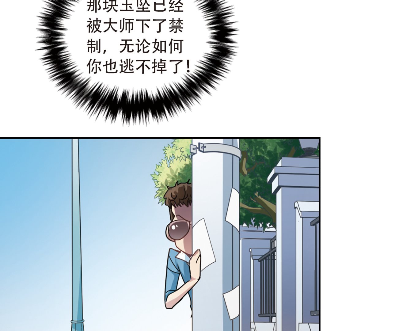 第16话11