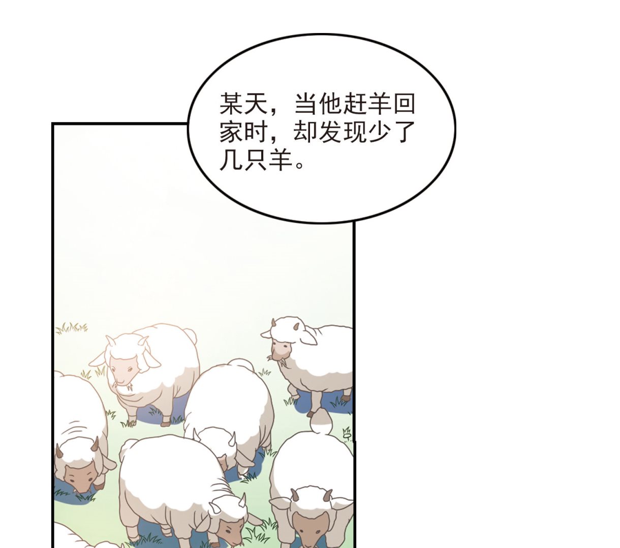 第147话7
