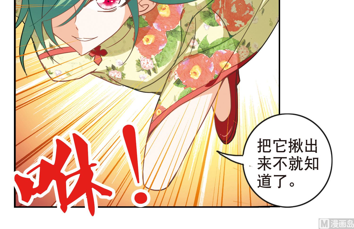 第72话32