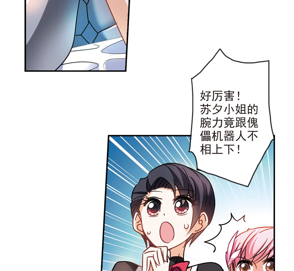 第203话37