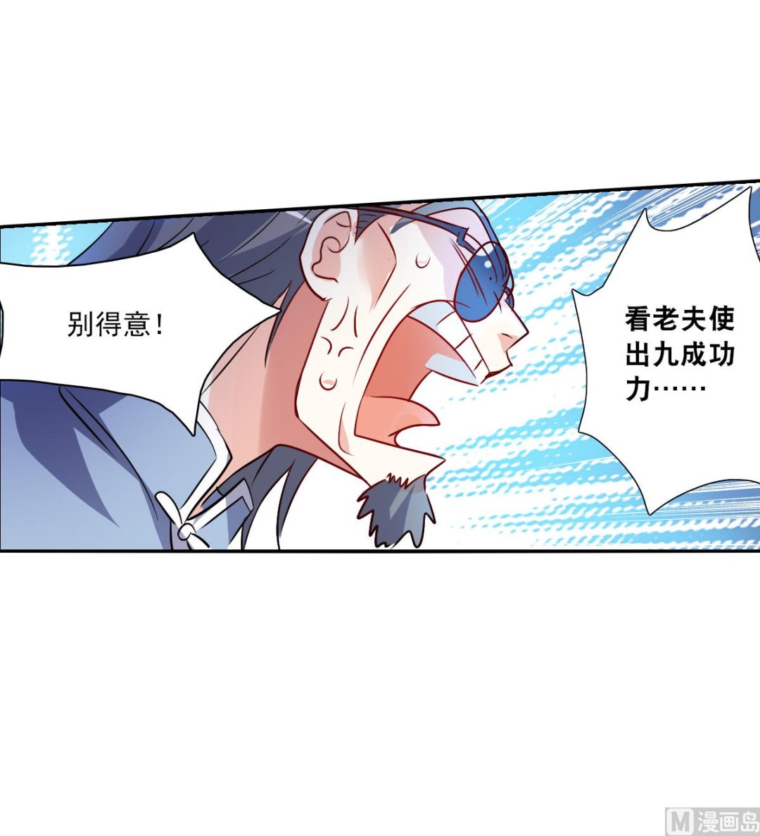 第2季94话17