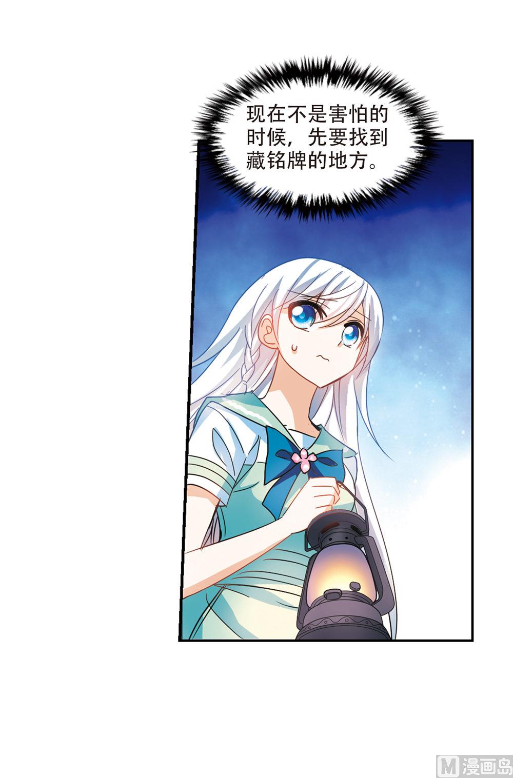 第238话17