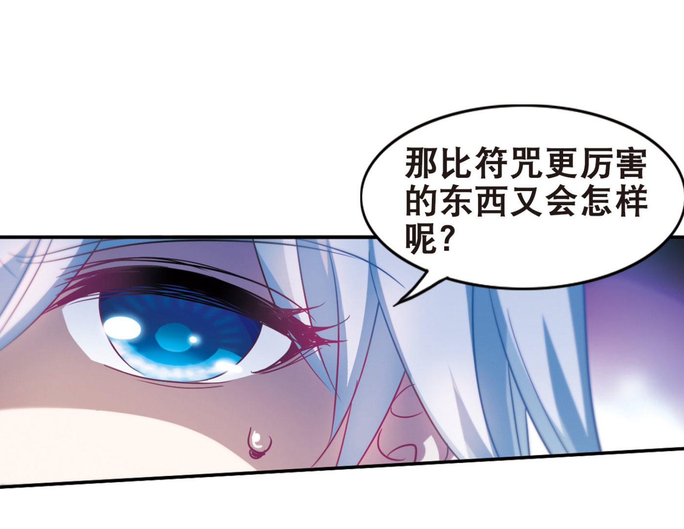 第102话20