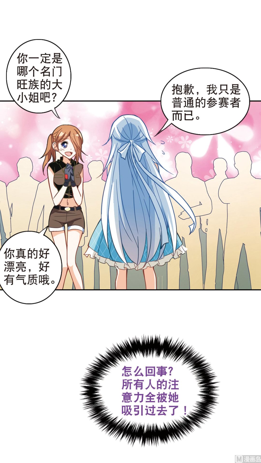 第79话4