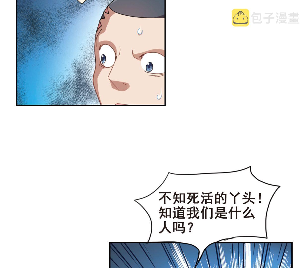 第21话15