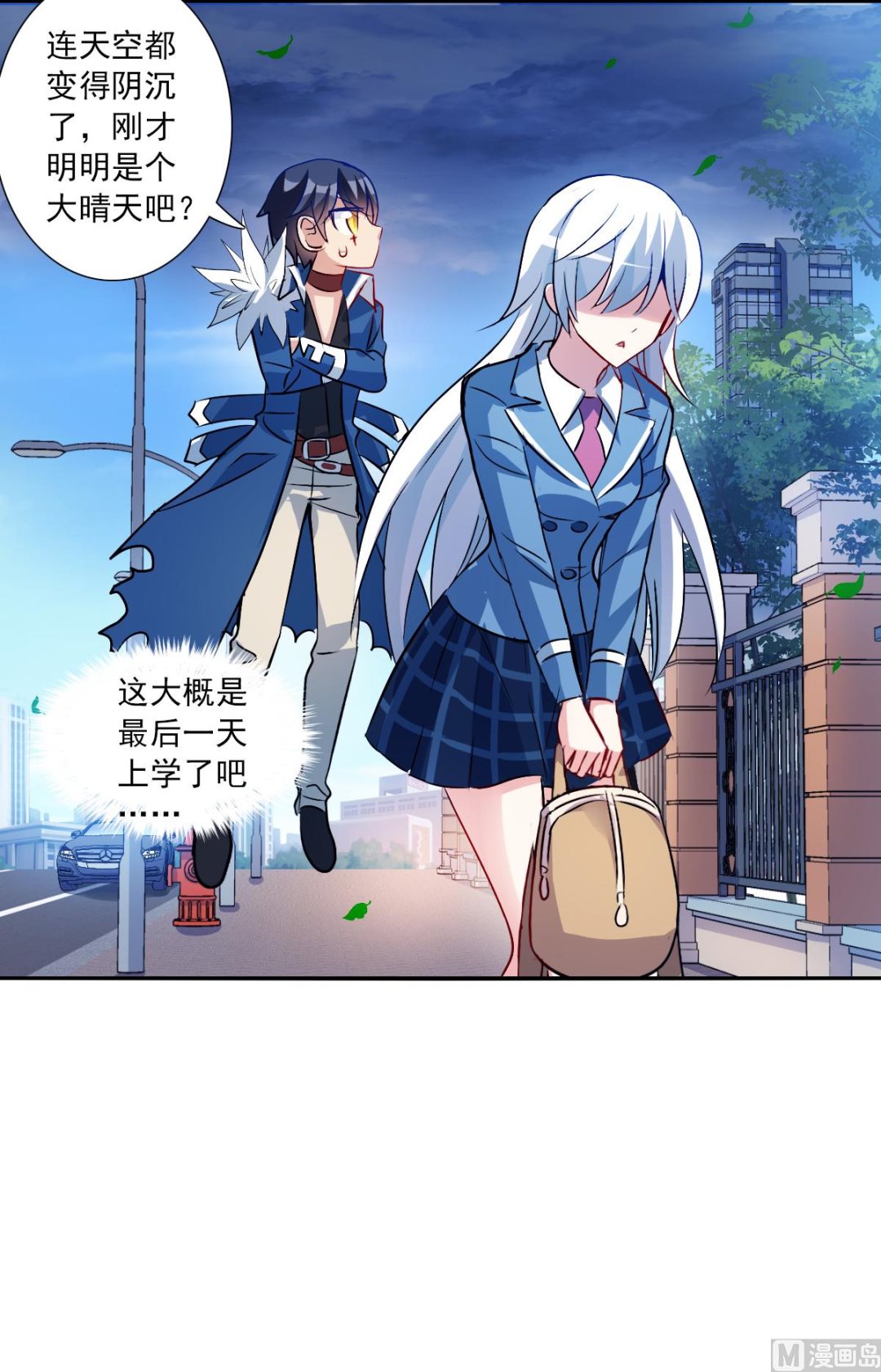 第2季74话30