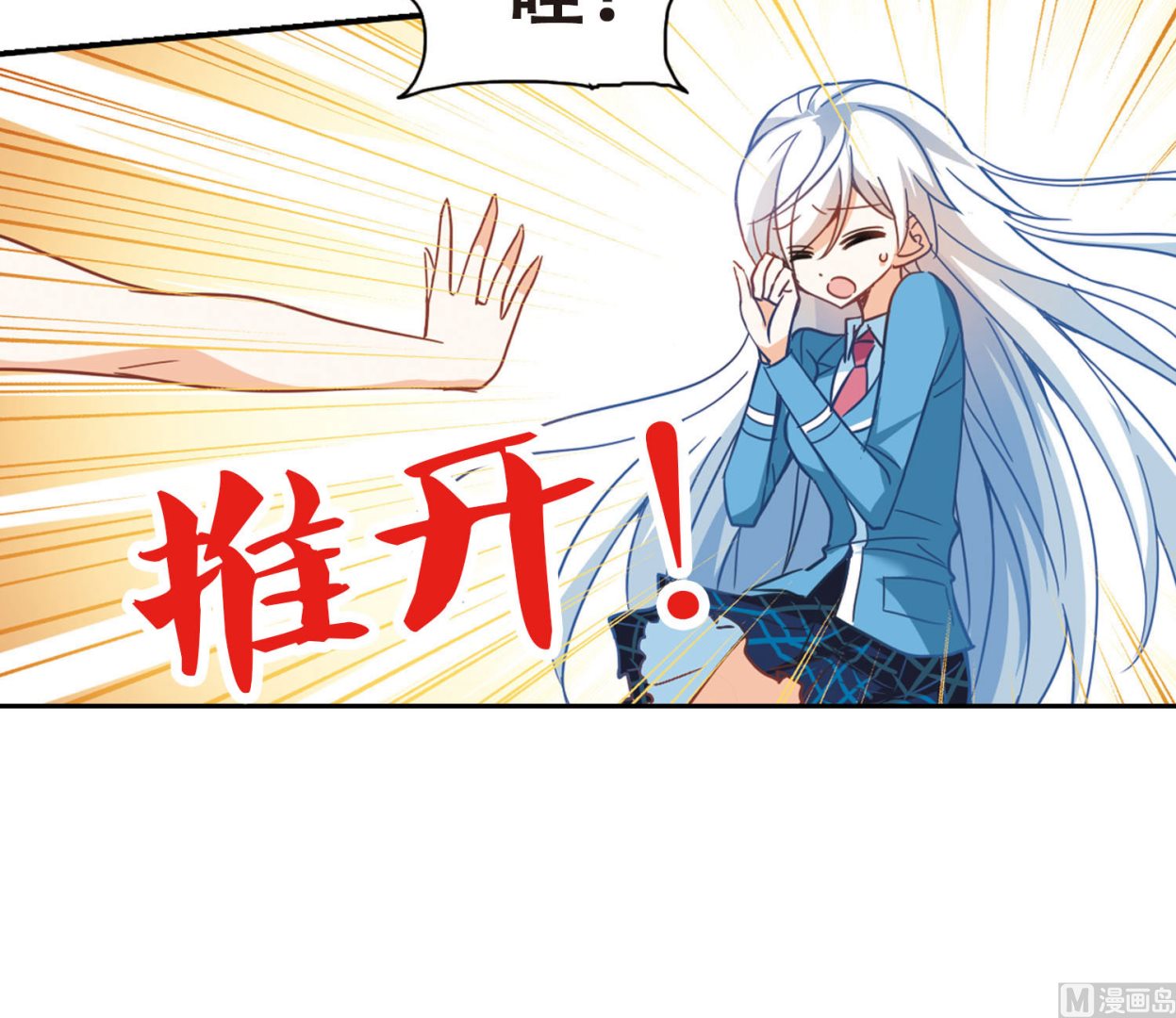 第62话46