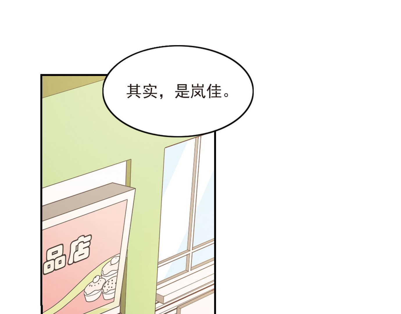 第153话29