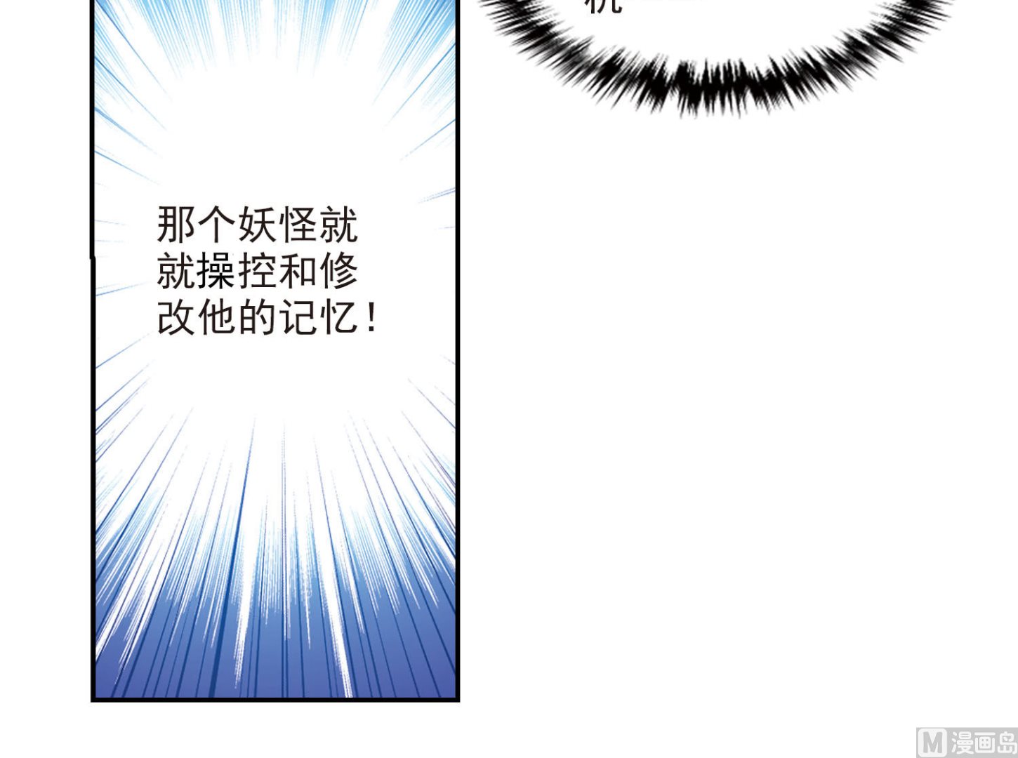 第163话13