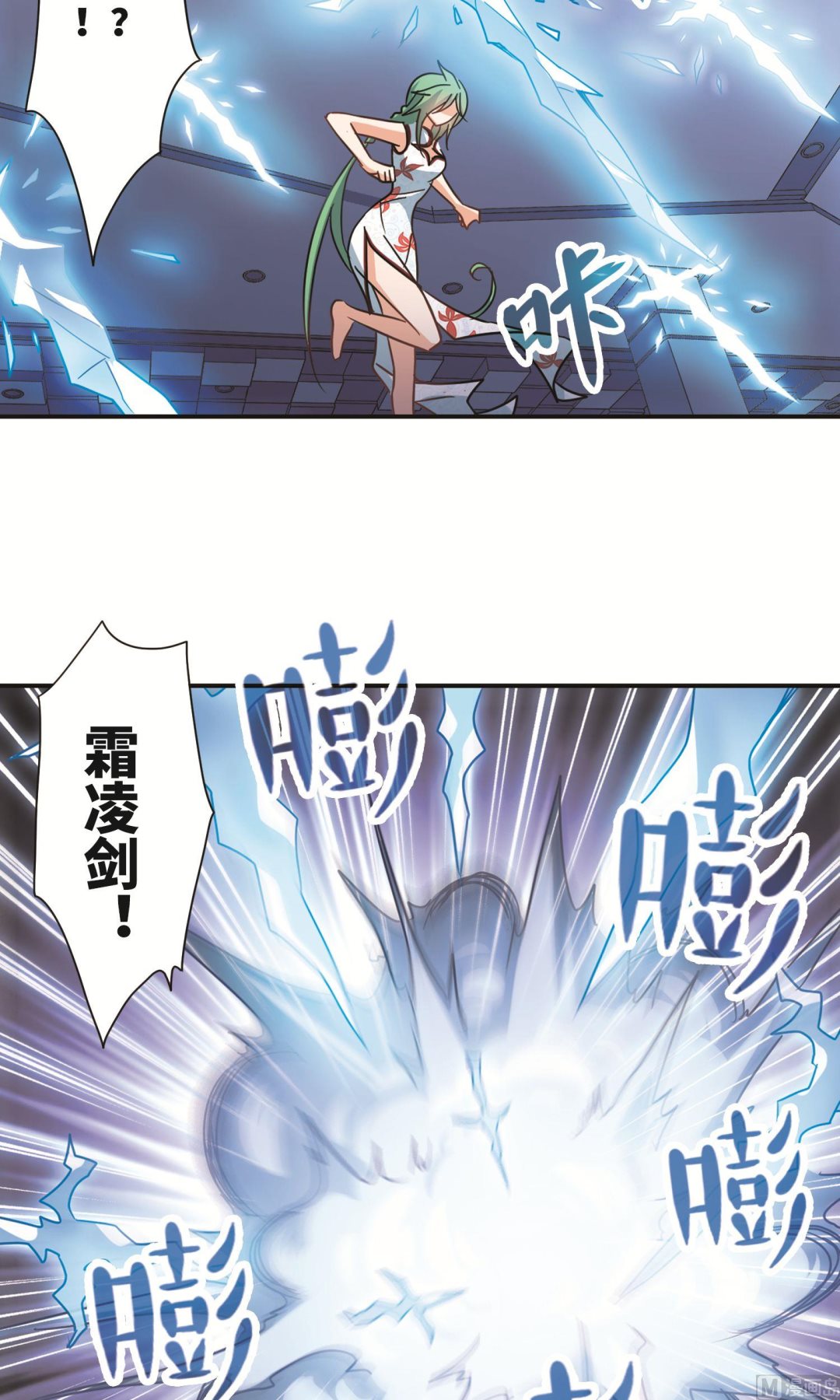 第274话10