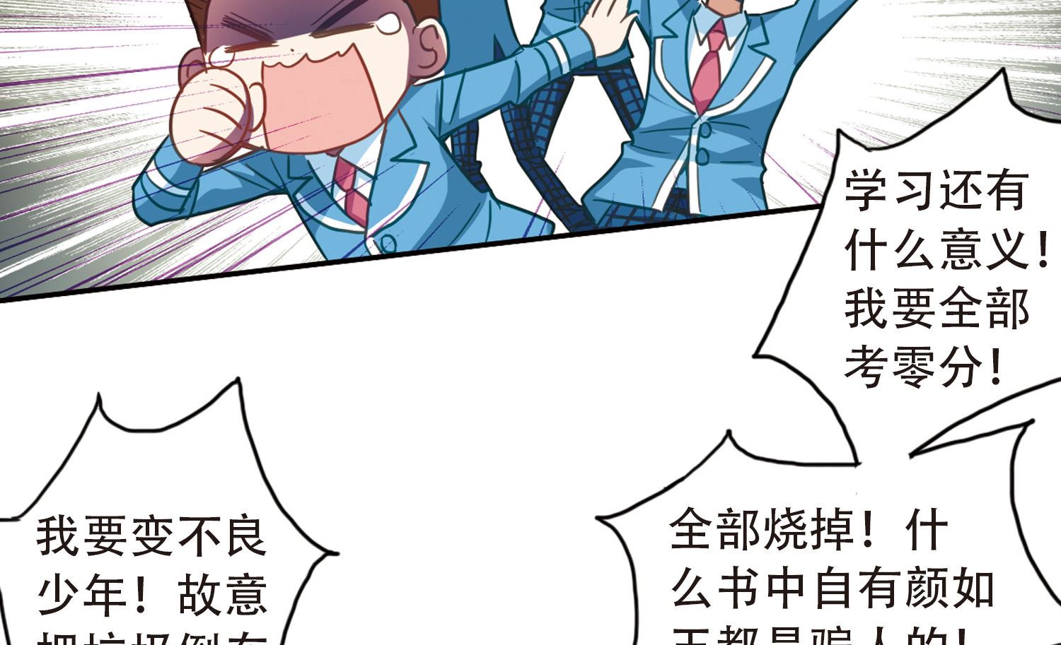 第55话17