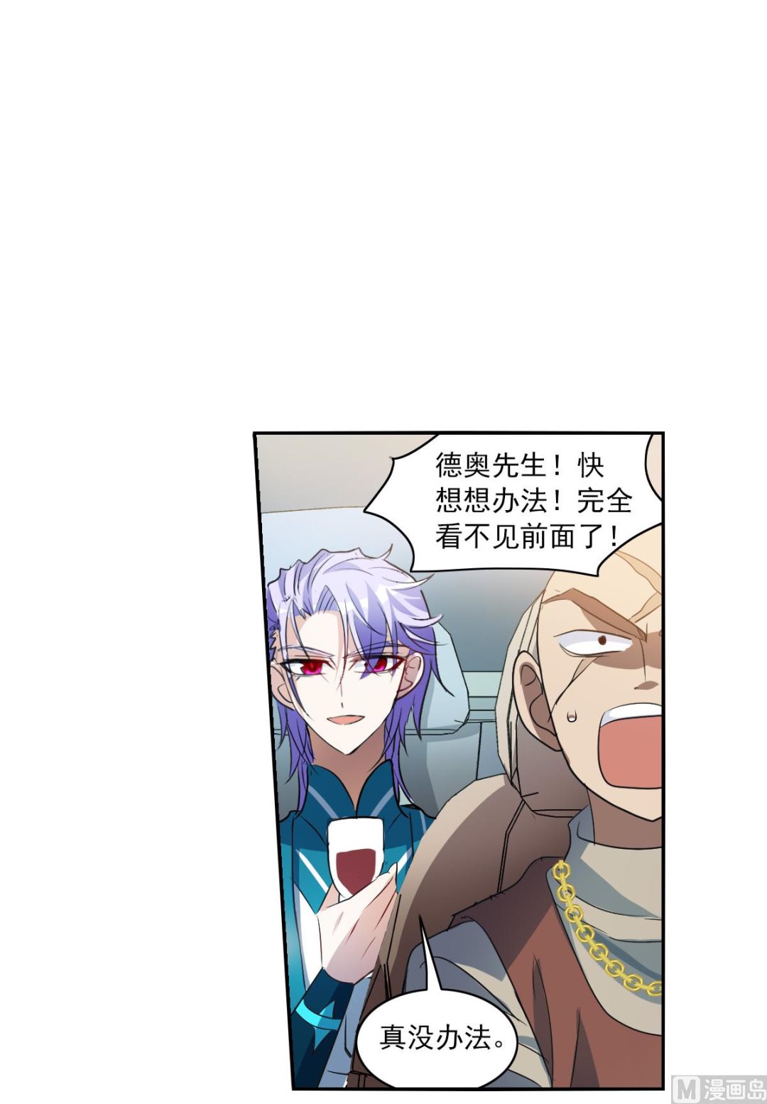 第2季14话17