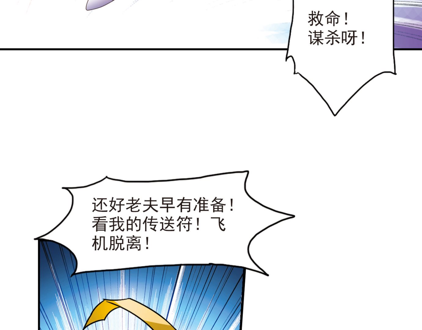 第192话12