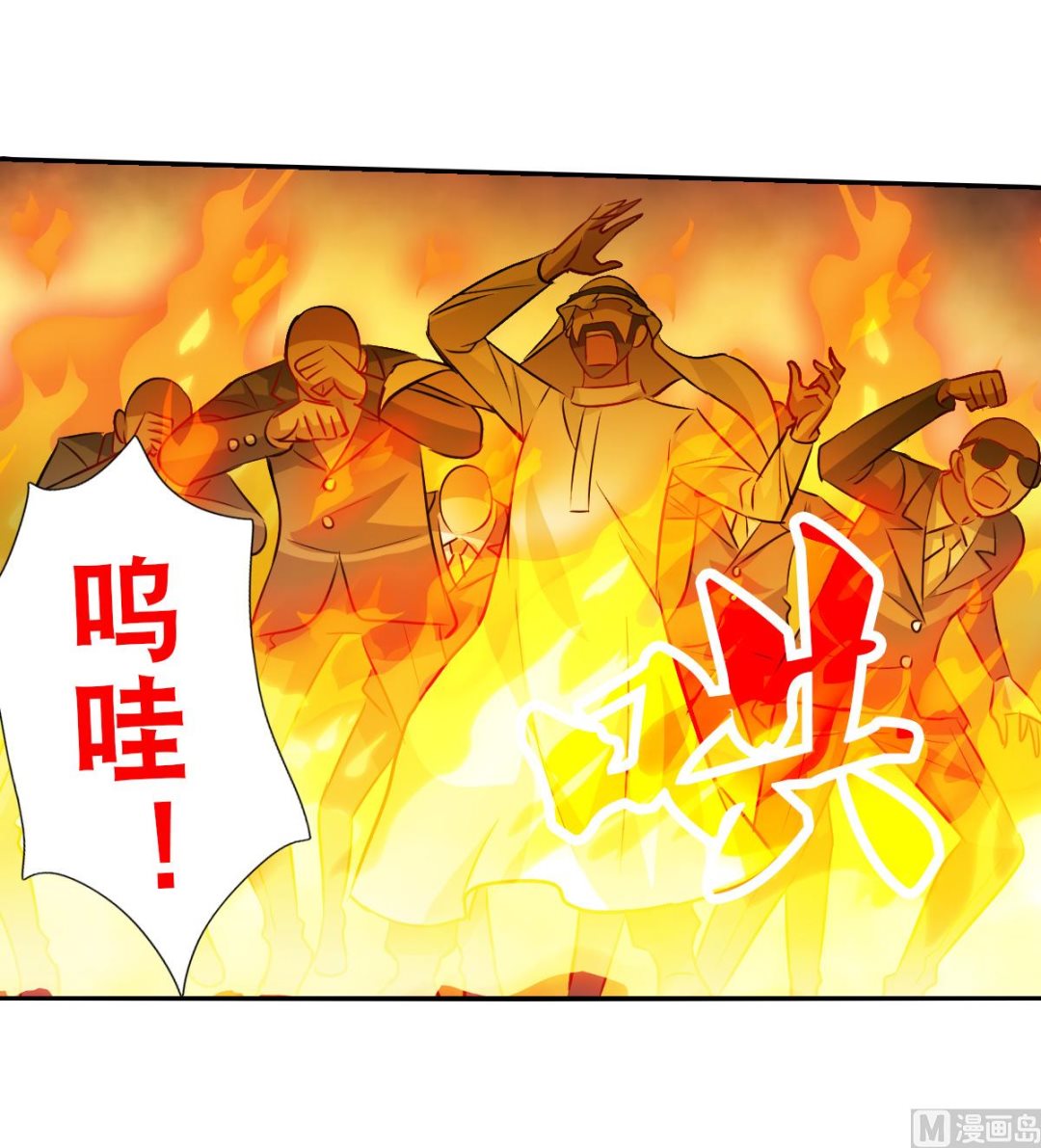 第2季111话16