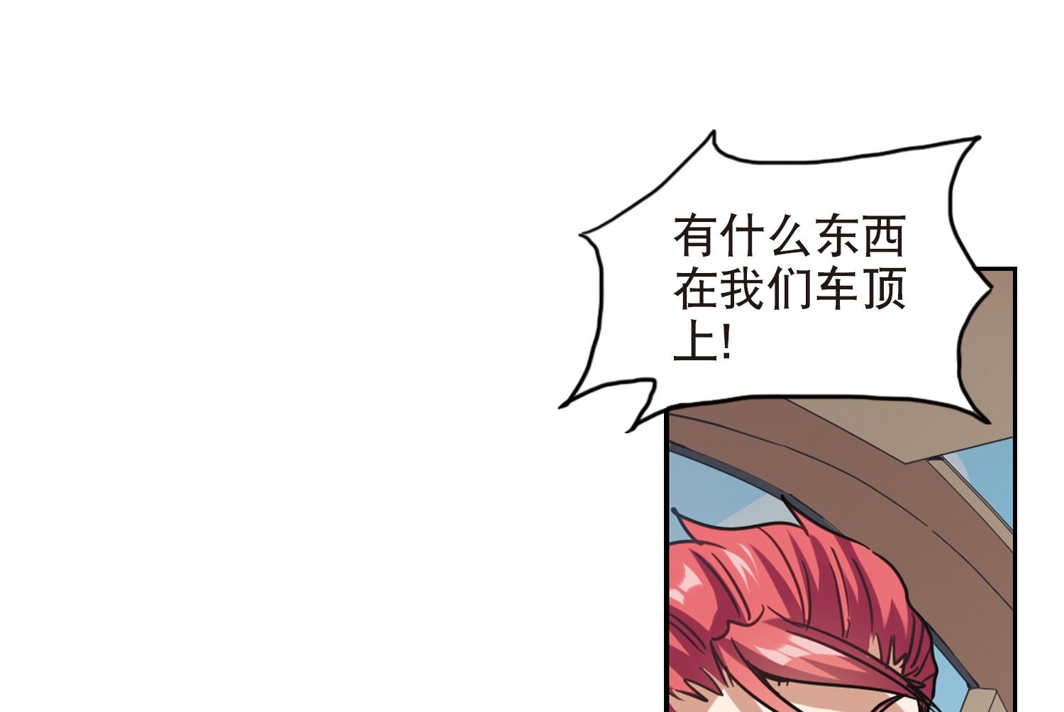 第117话27
