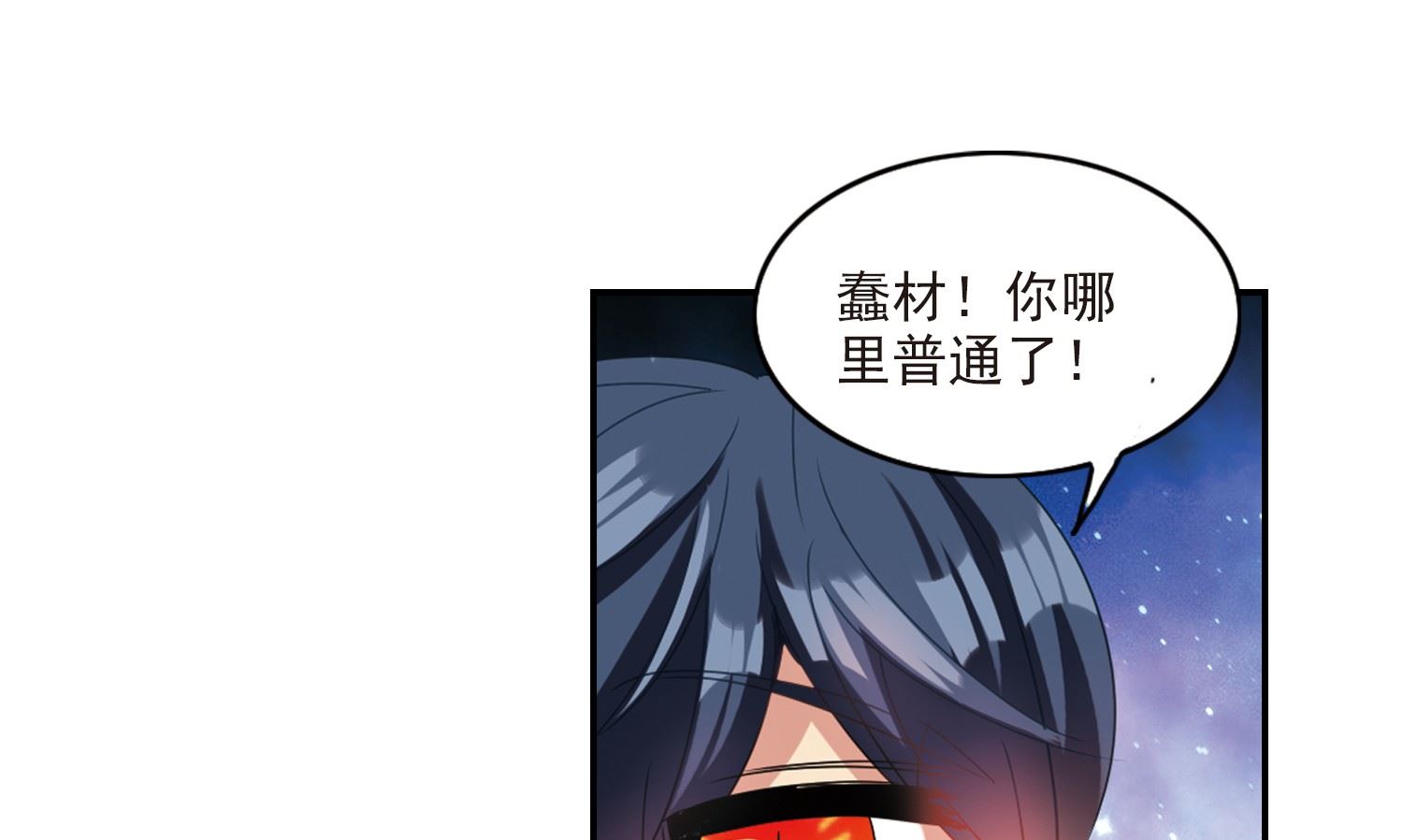 第136话19