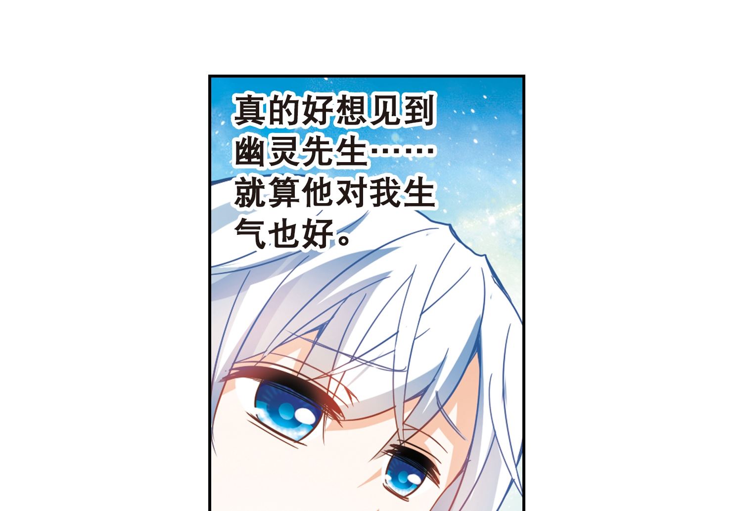 第107话11