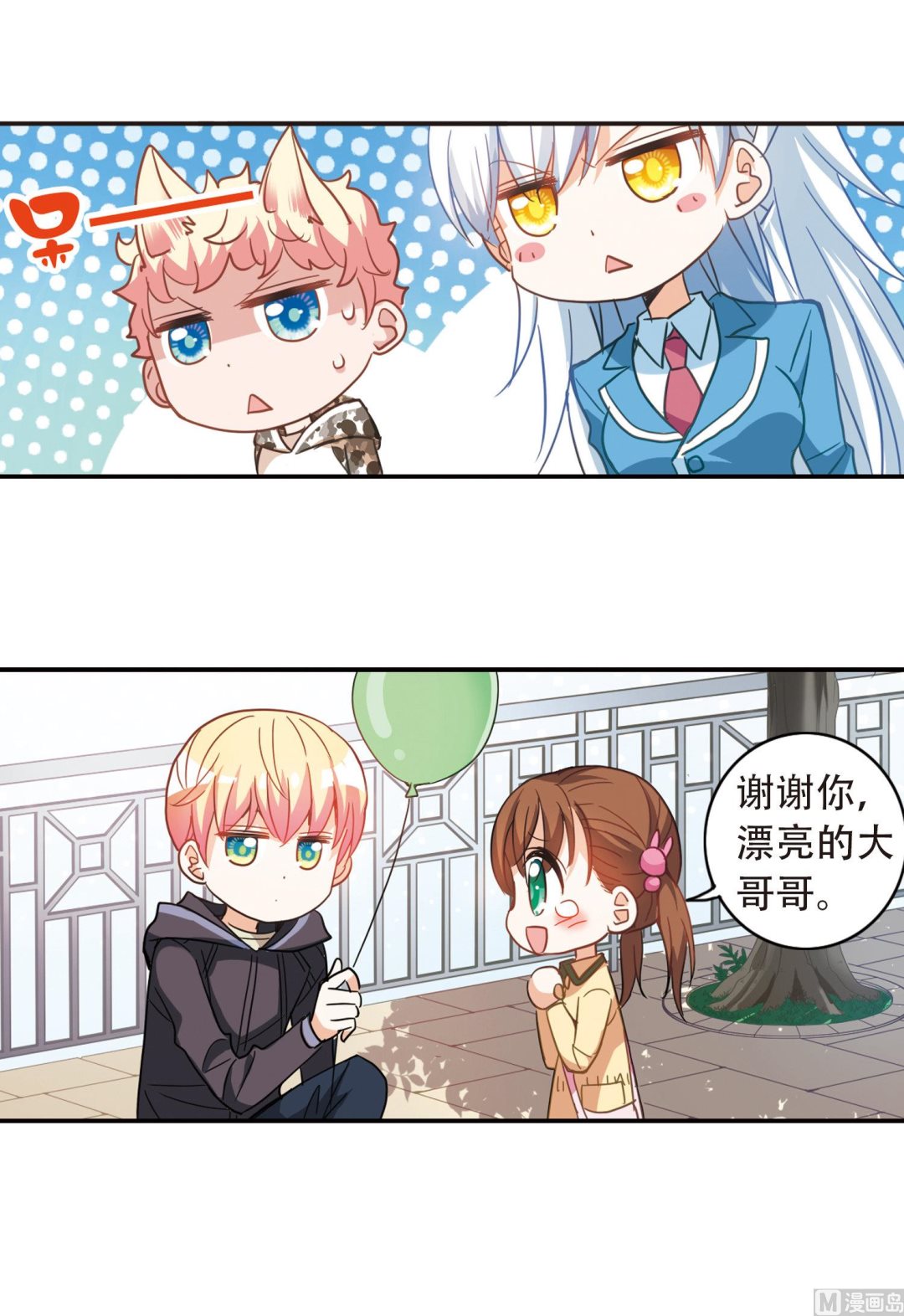 第50话19