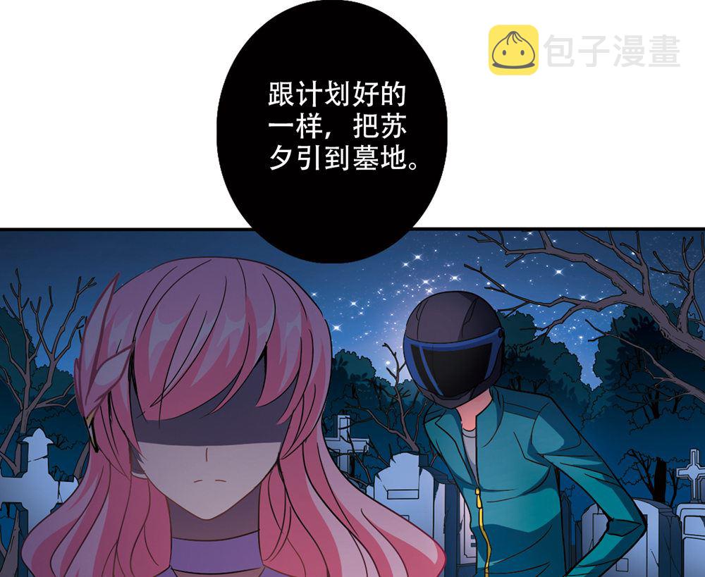 第239话27
