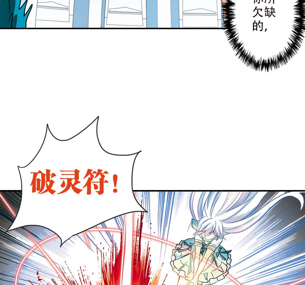 第222话6