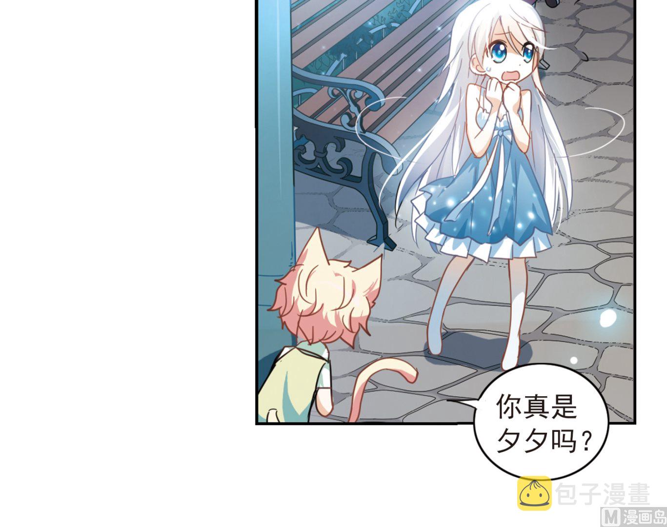 第27话30