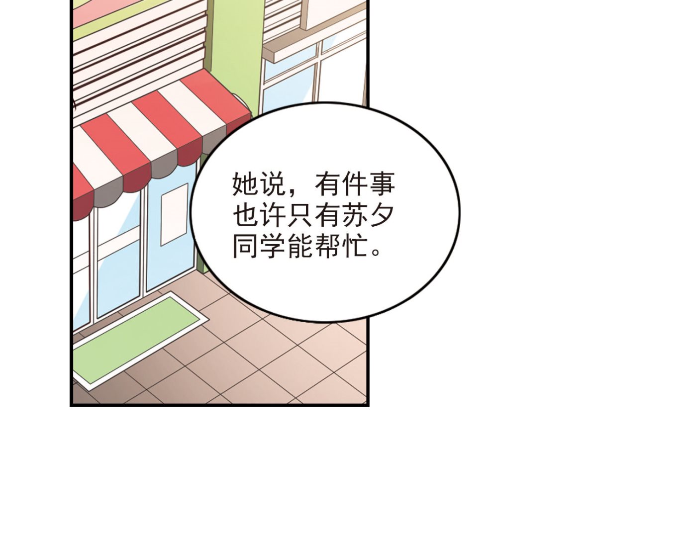 第153话30