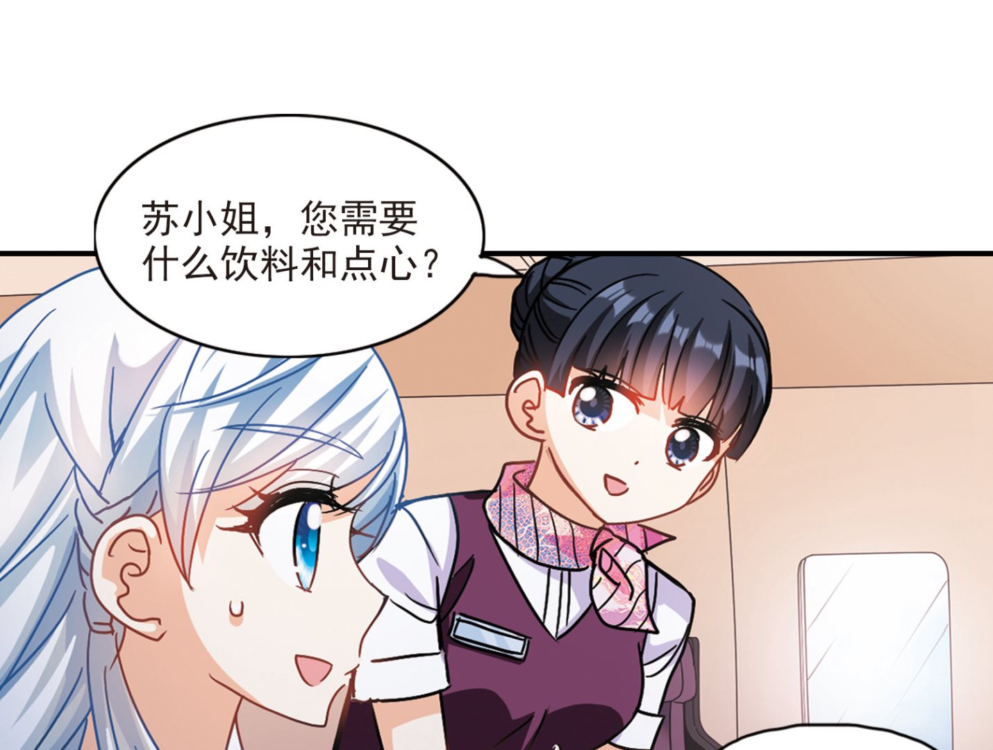 第191话7