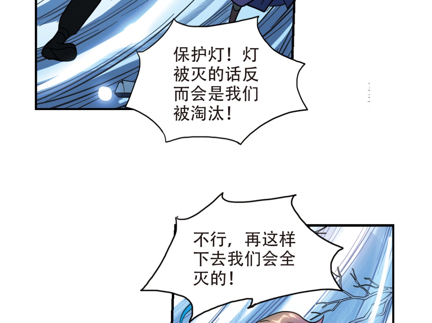 第249话5