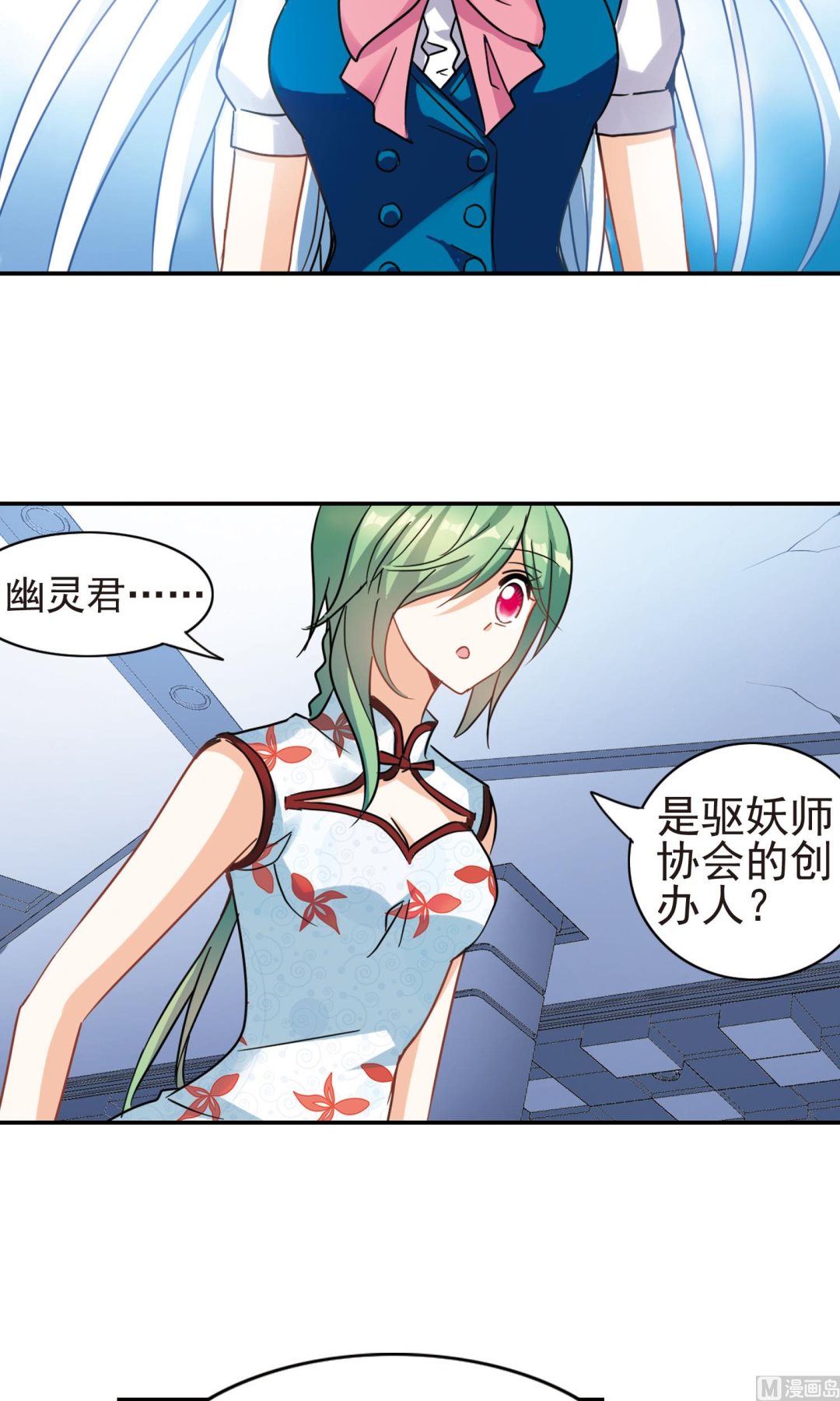第269话2