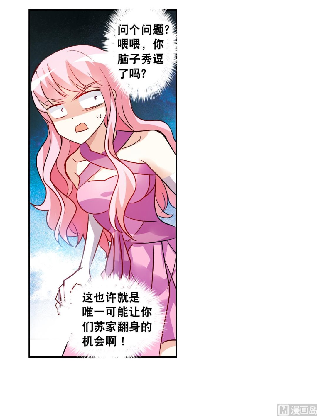 第2季89话20
