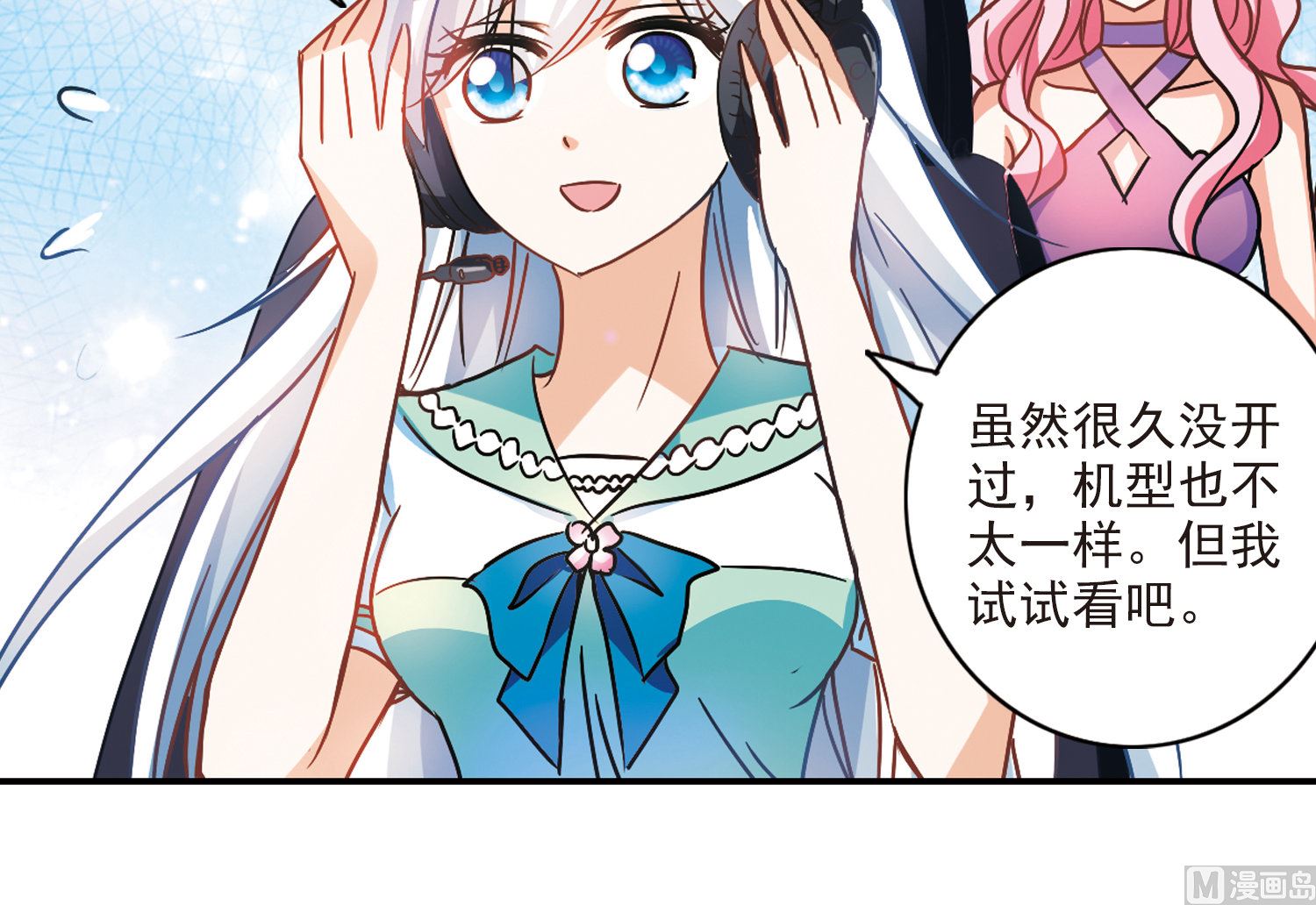 第193话10