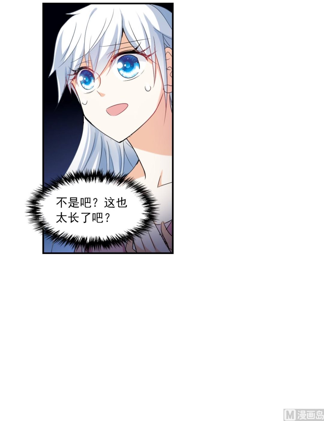 第2季31话4