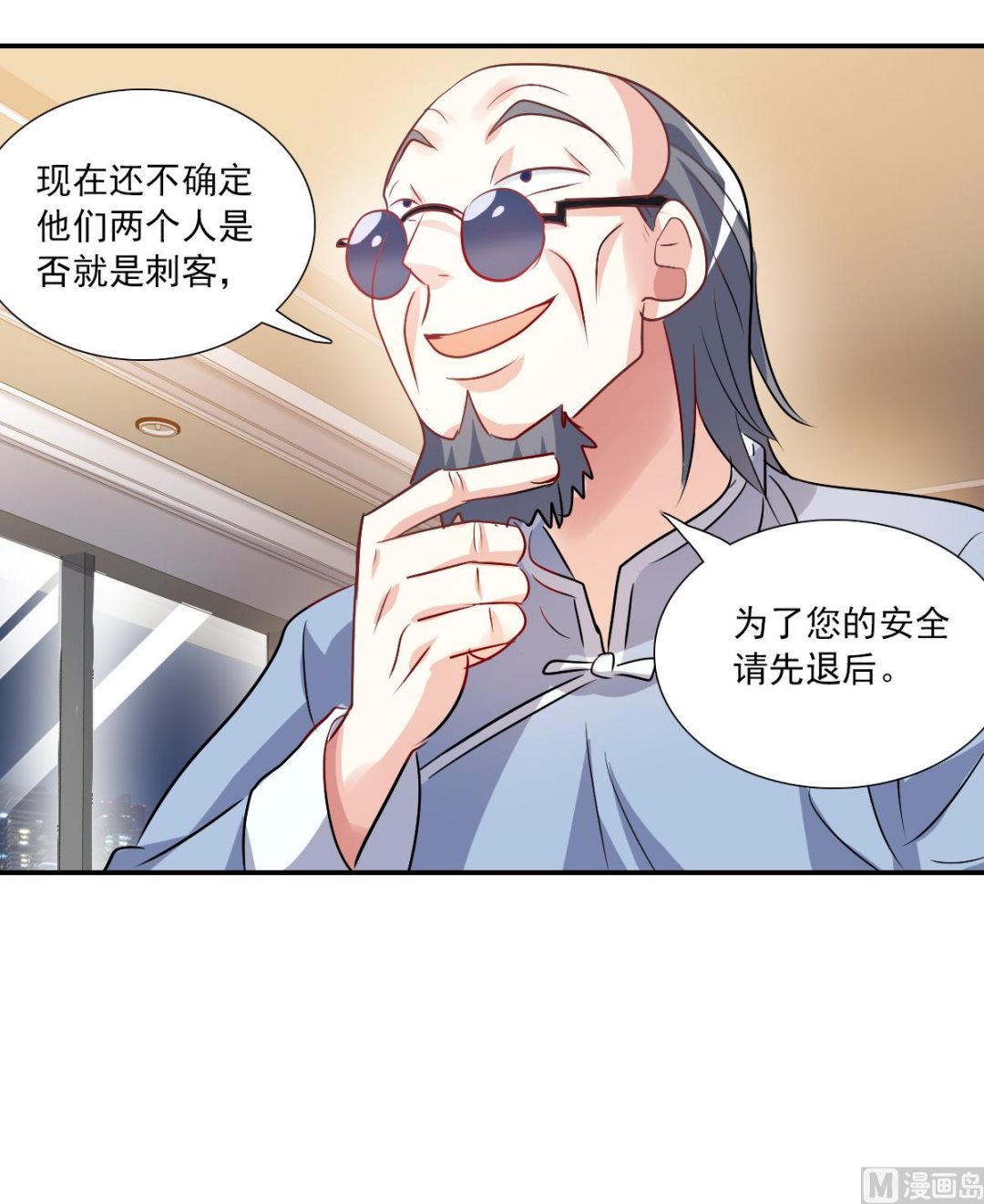 第2季93话18