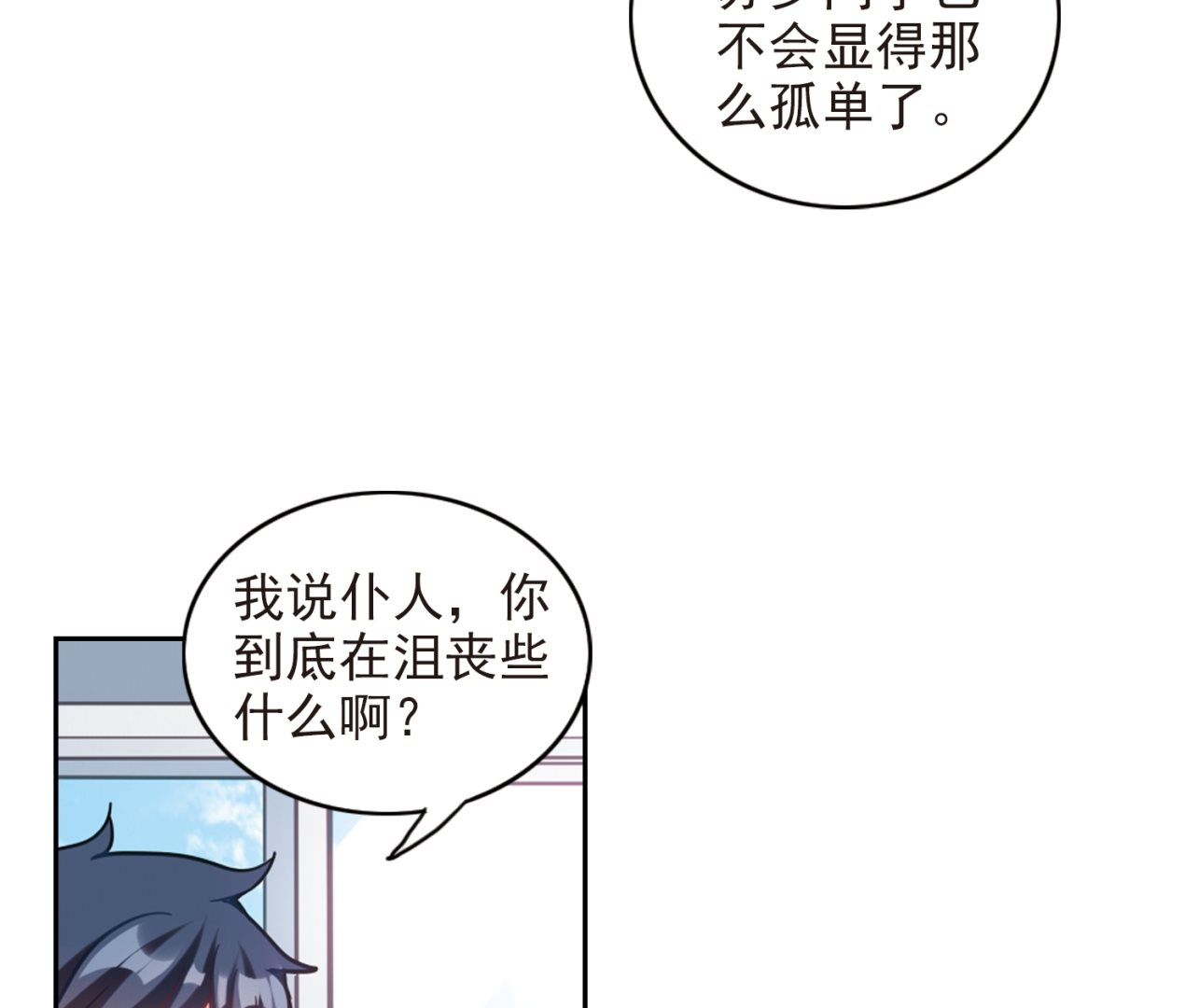 第124话21