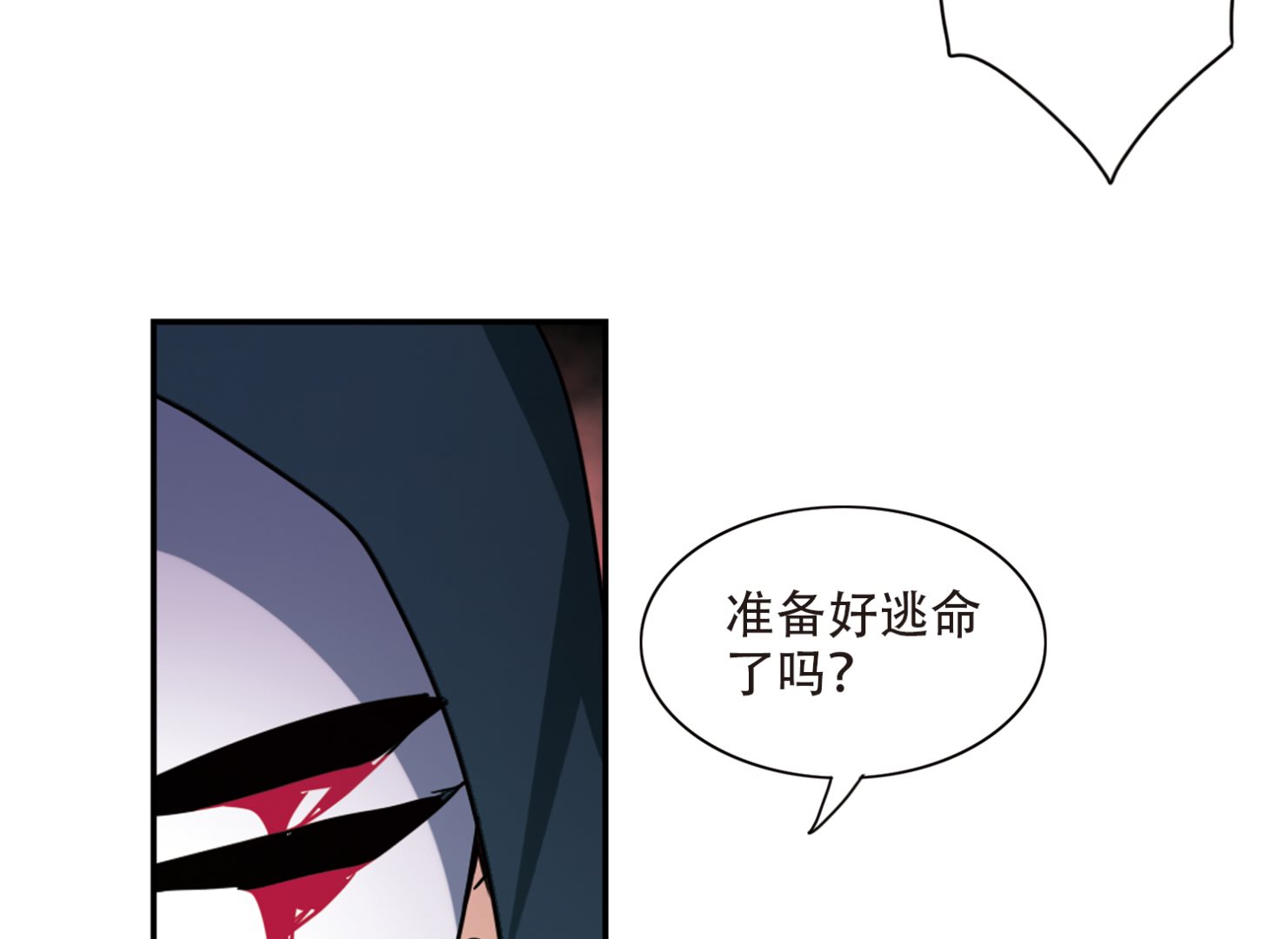 第262话5