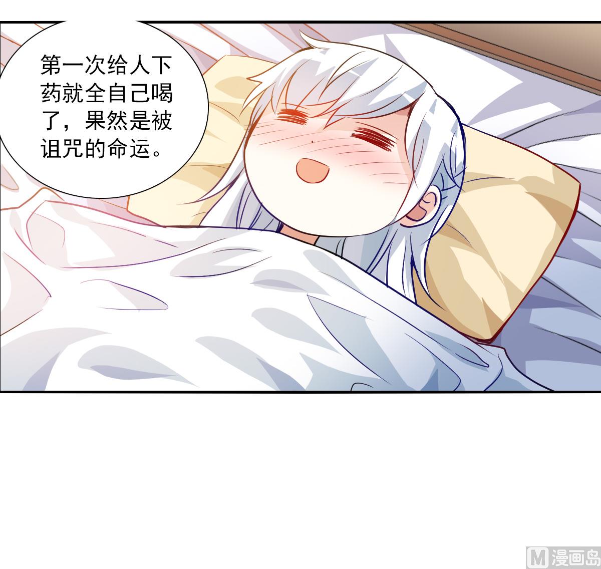 第2季95话5