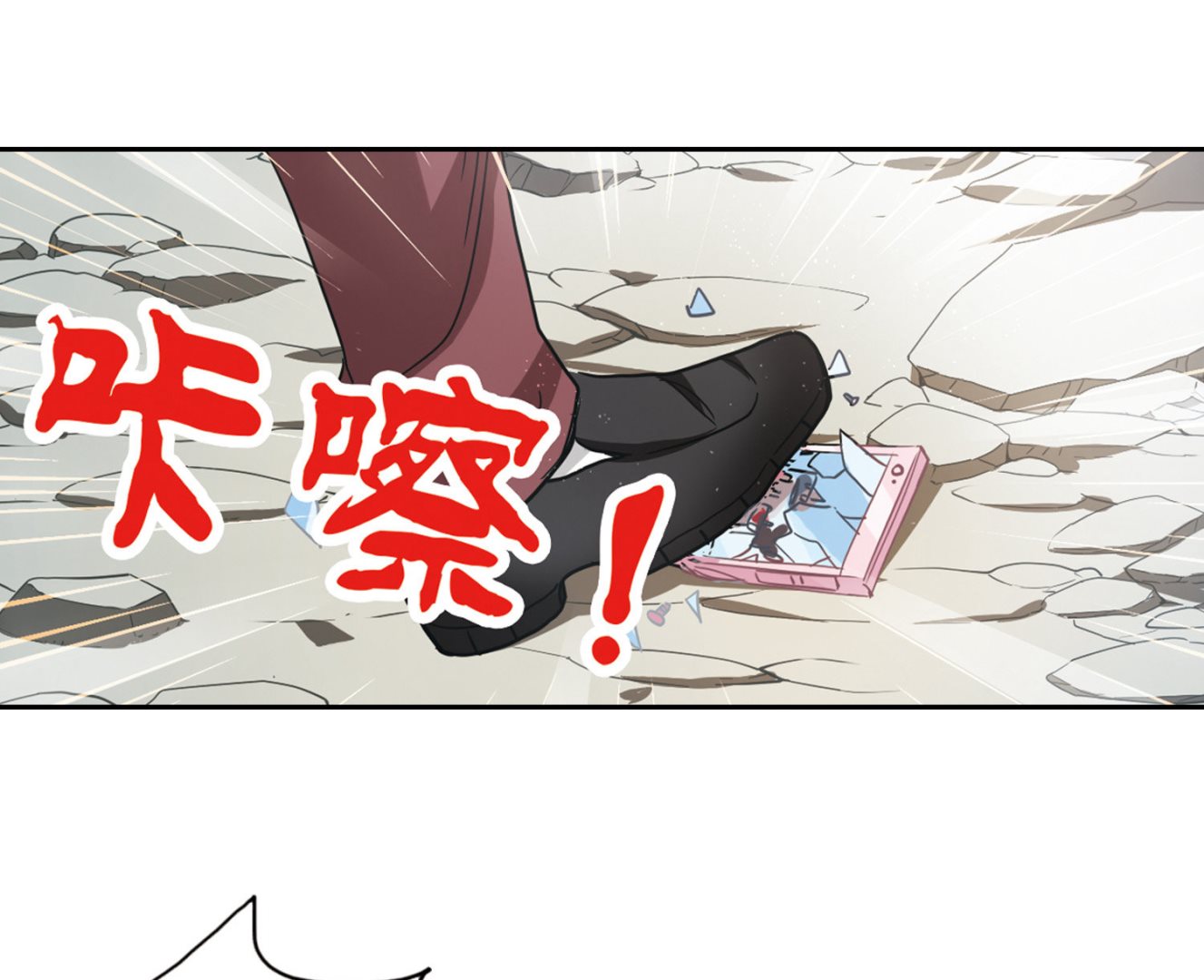 第64话6