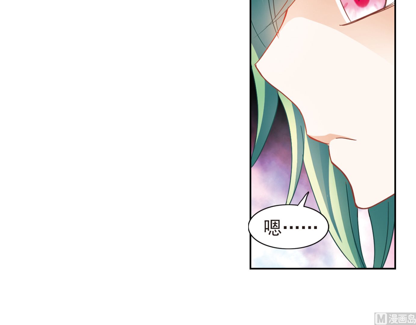 第173话24