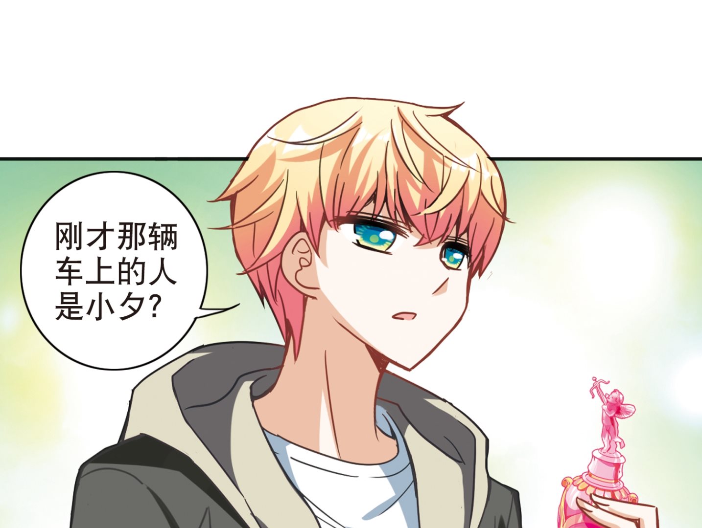 第117话24
